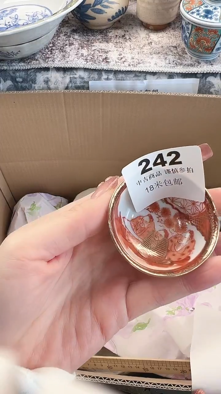 瓷片雾****惘阿达啊242