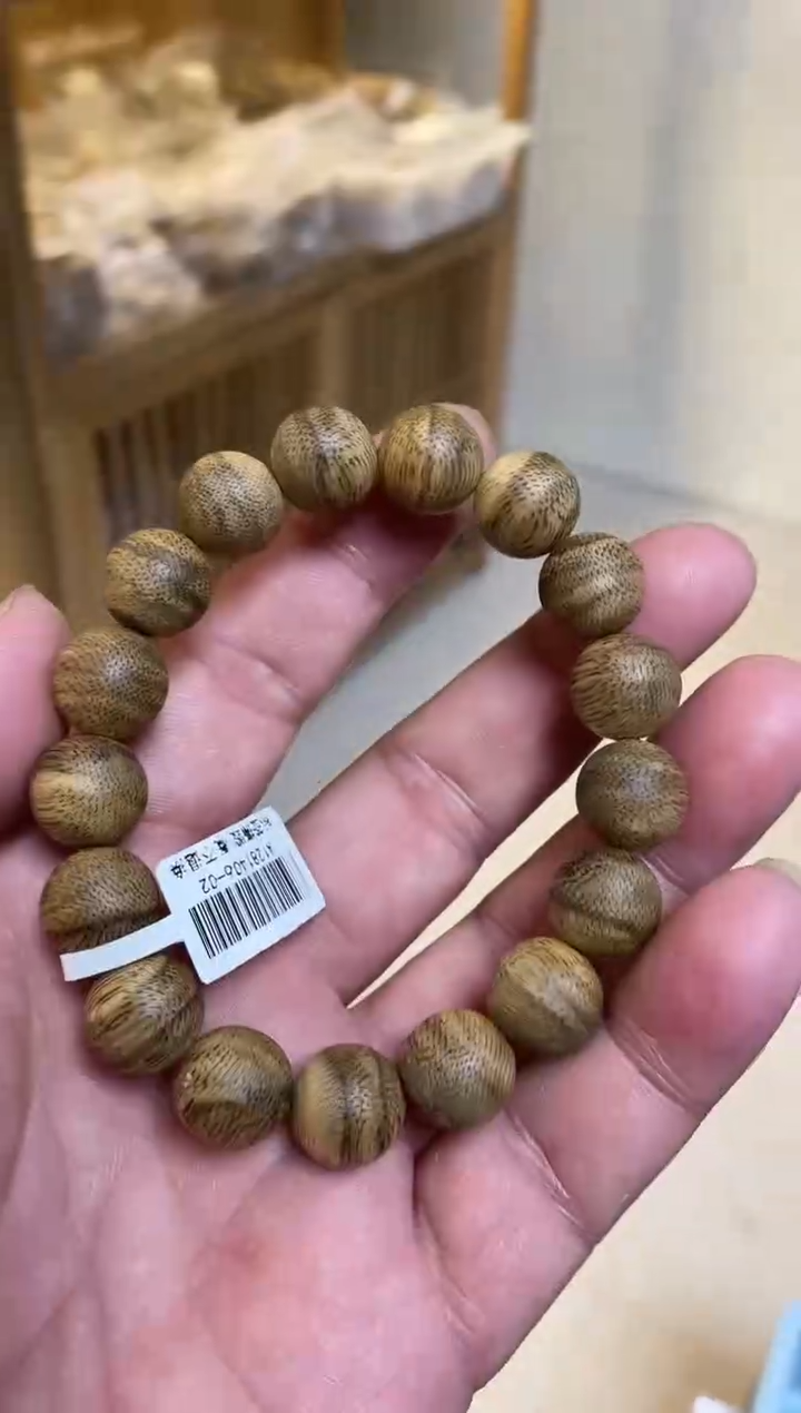 【闪购商品】沉香手串文莱圆珠单圈虎斑1.3多样性发其一