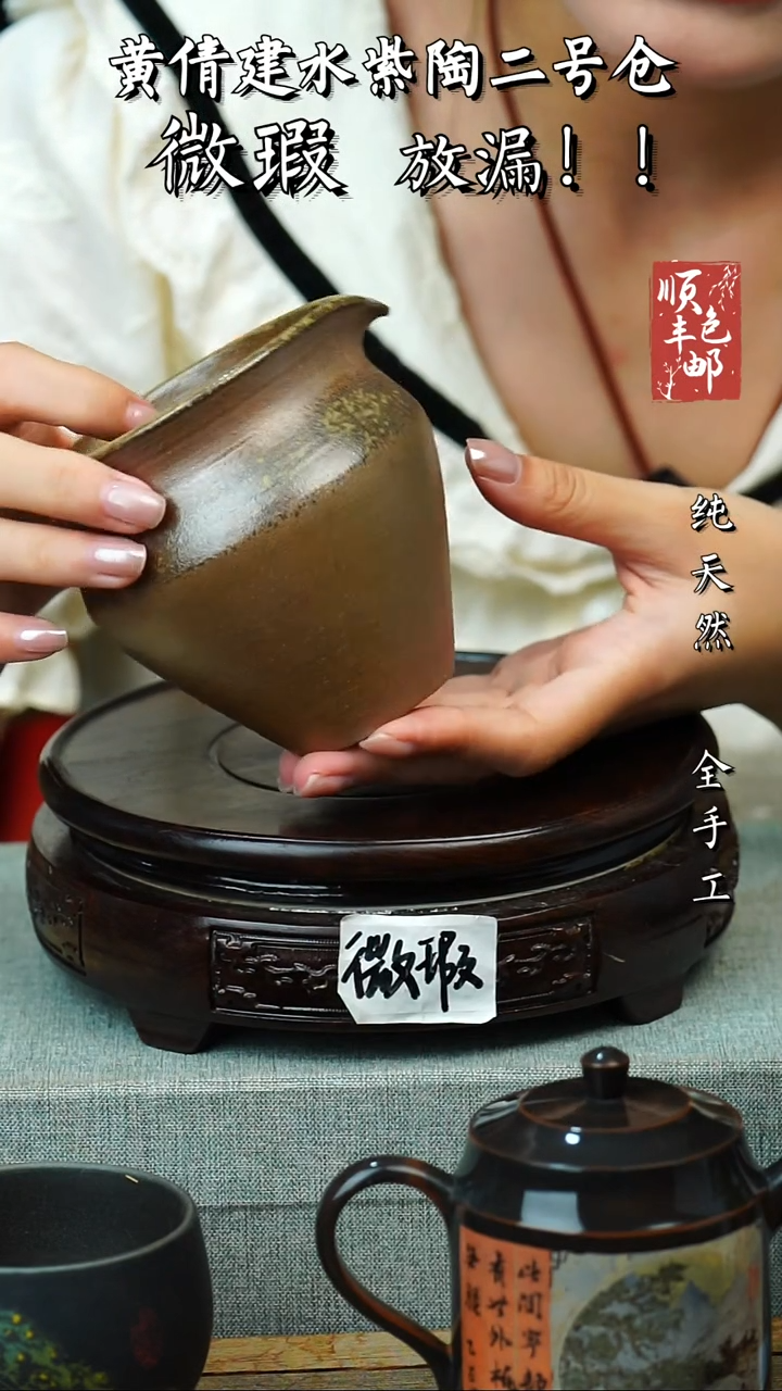 壶黄倩建水紫陶完品 57带礼盒
