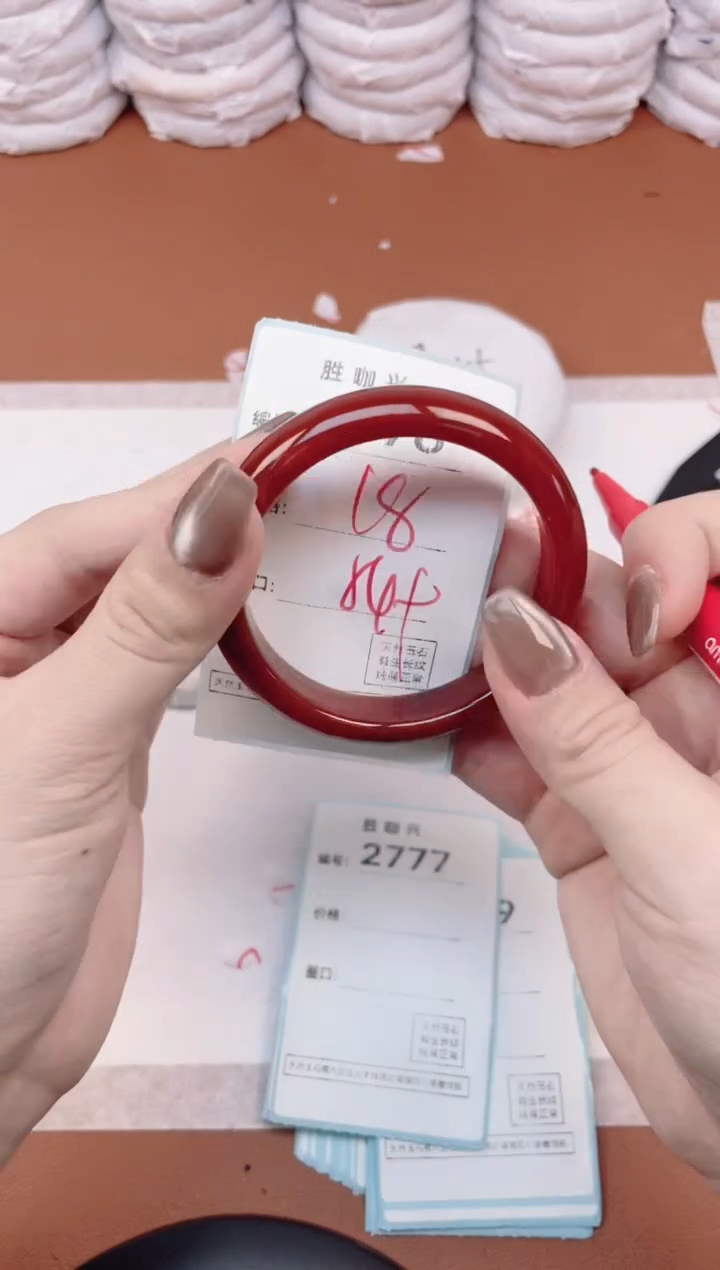 【闪购商品】玛瑙/玉髓手镯未镶嵌2776