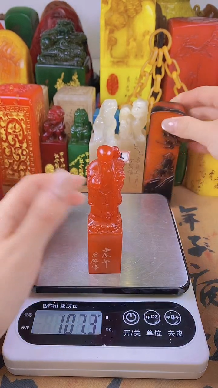 【闪购商品】寿山石印石8寿山石