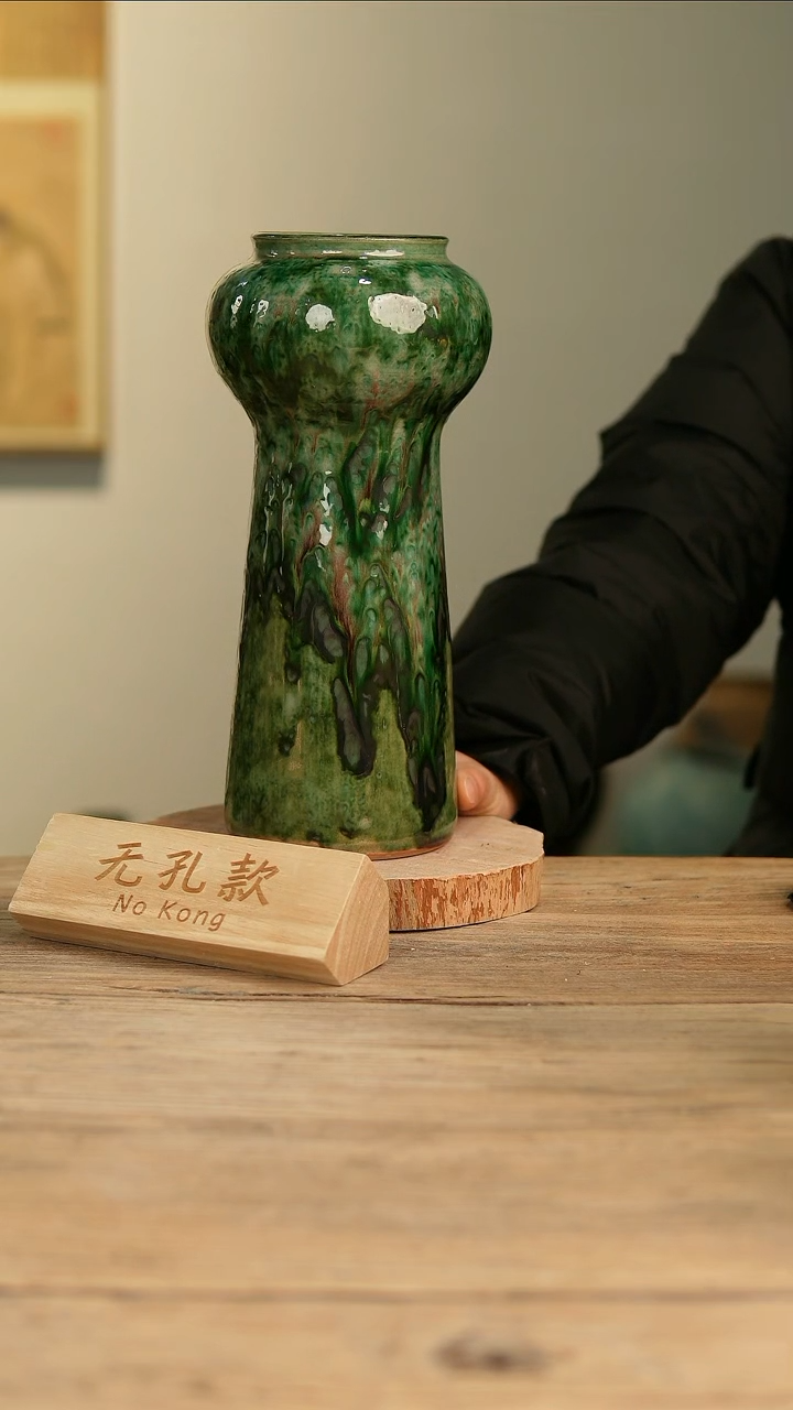 【闪购商品】摆件16-35高32口8误差2无孔