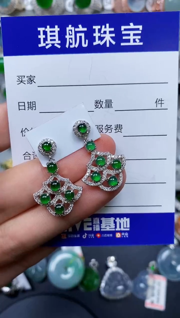 【闪购商品】翡翠耳饰银S925镶嵌0225