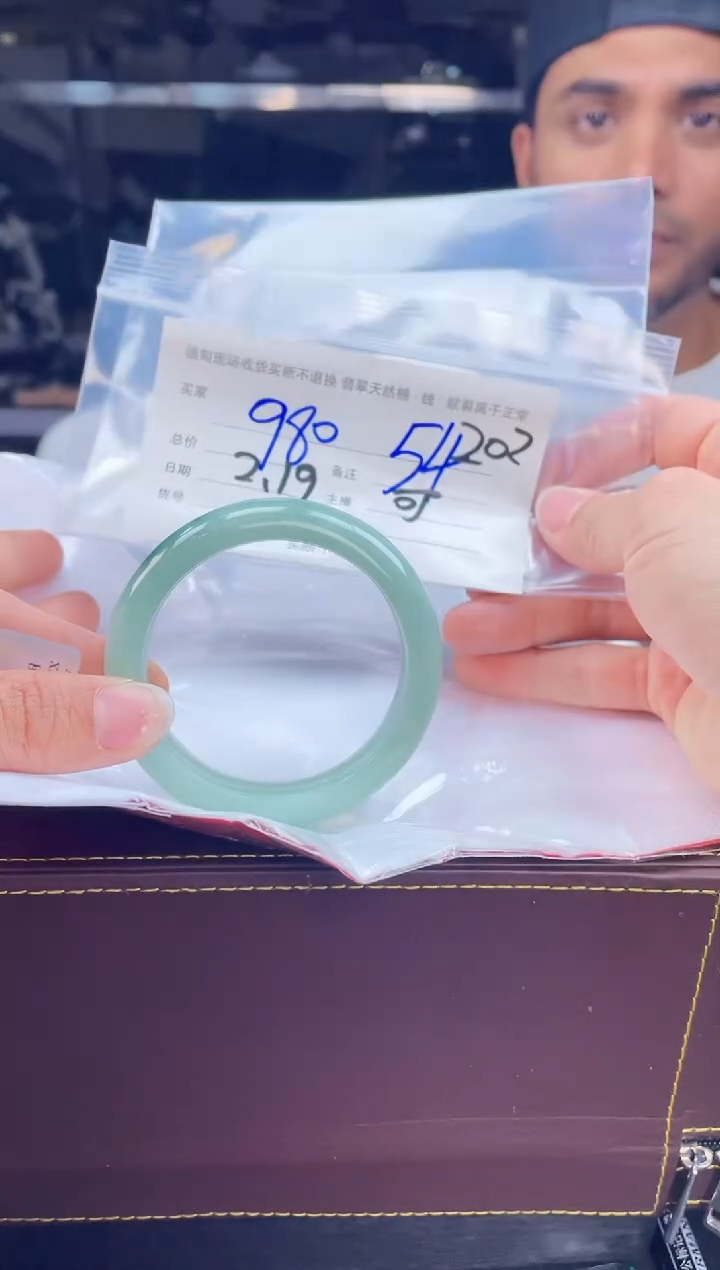 【闪购商品】定制翡翠1未镶嵌毛货手镯需精细抛光/54