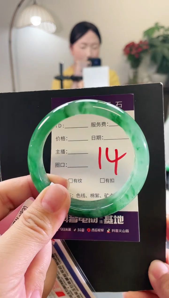 未镶嵌手镯石英质玉14