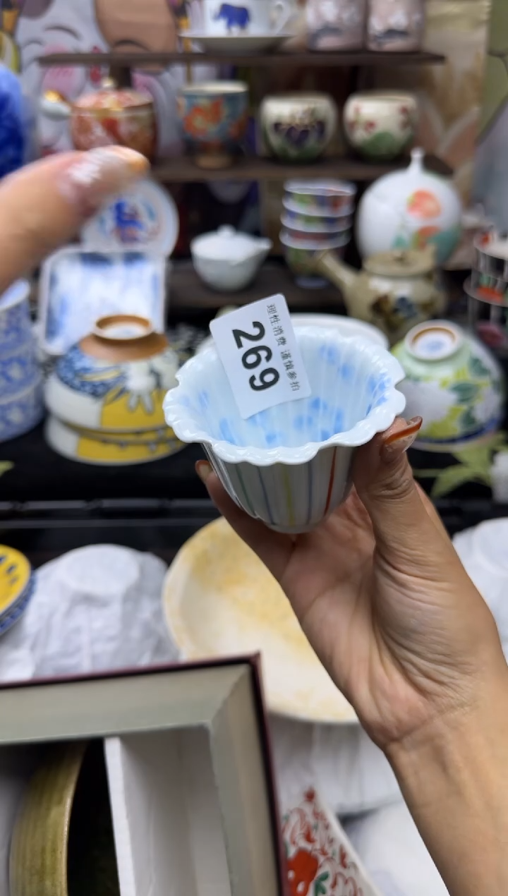 瓷片掰*小太阳小小小太阳269··