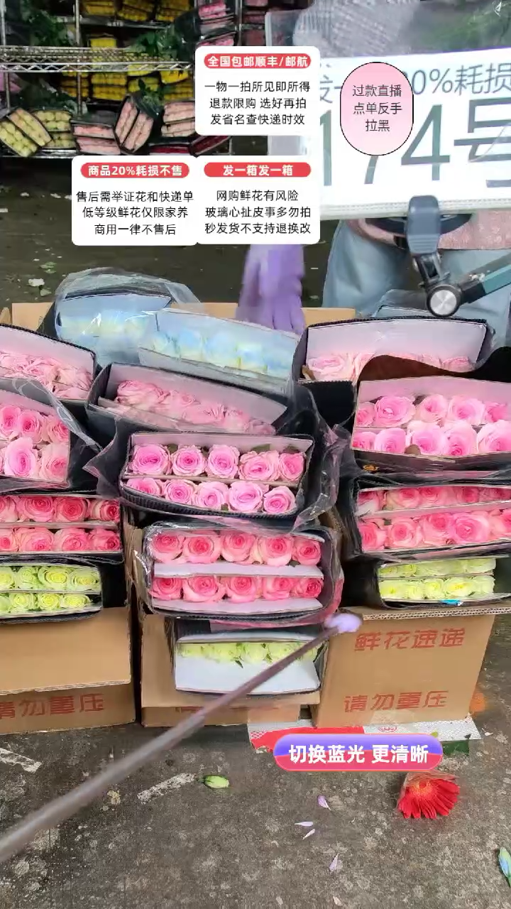 174号♥含20%耗损发一箱