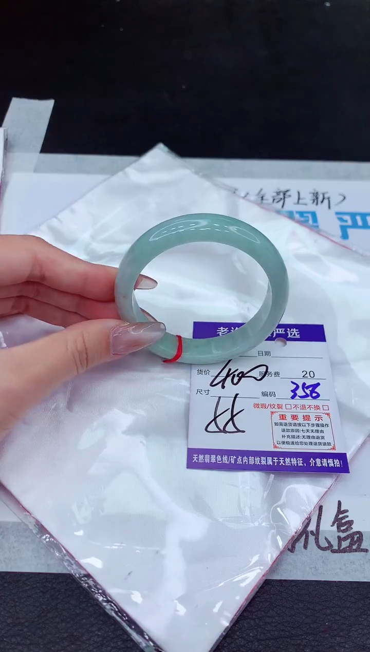 【闪购商品】翡翠手镯未镶嵌11111111111111111