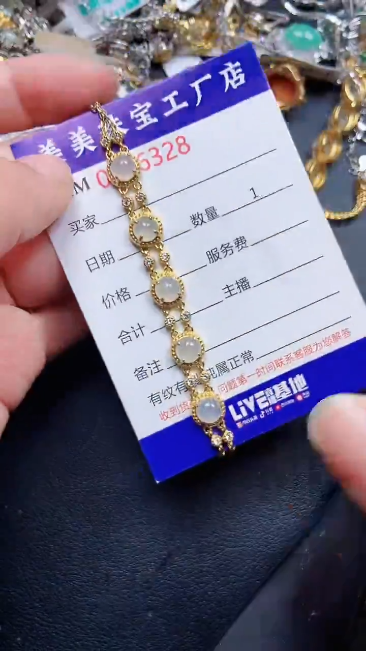 颈饰银S925镶嵌翡翠6328