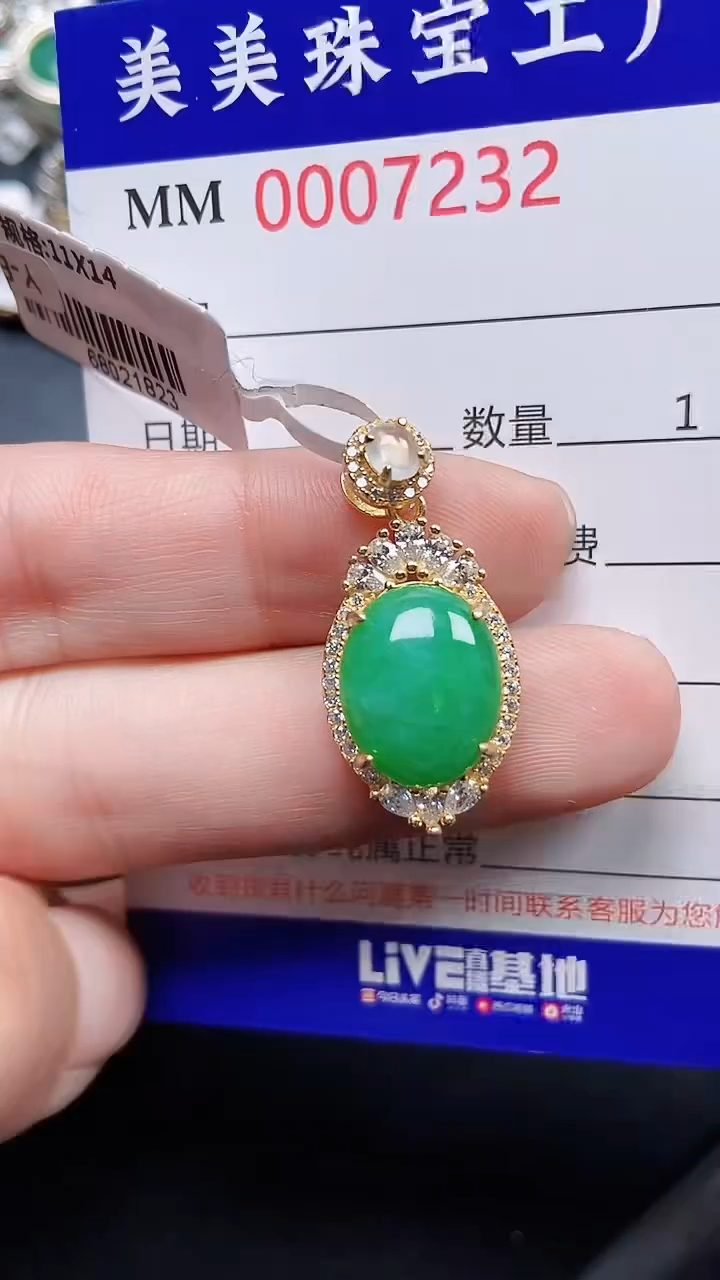 颈饰银S925镶嵌翡翠7232