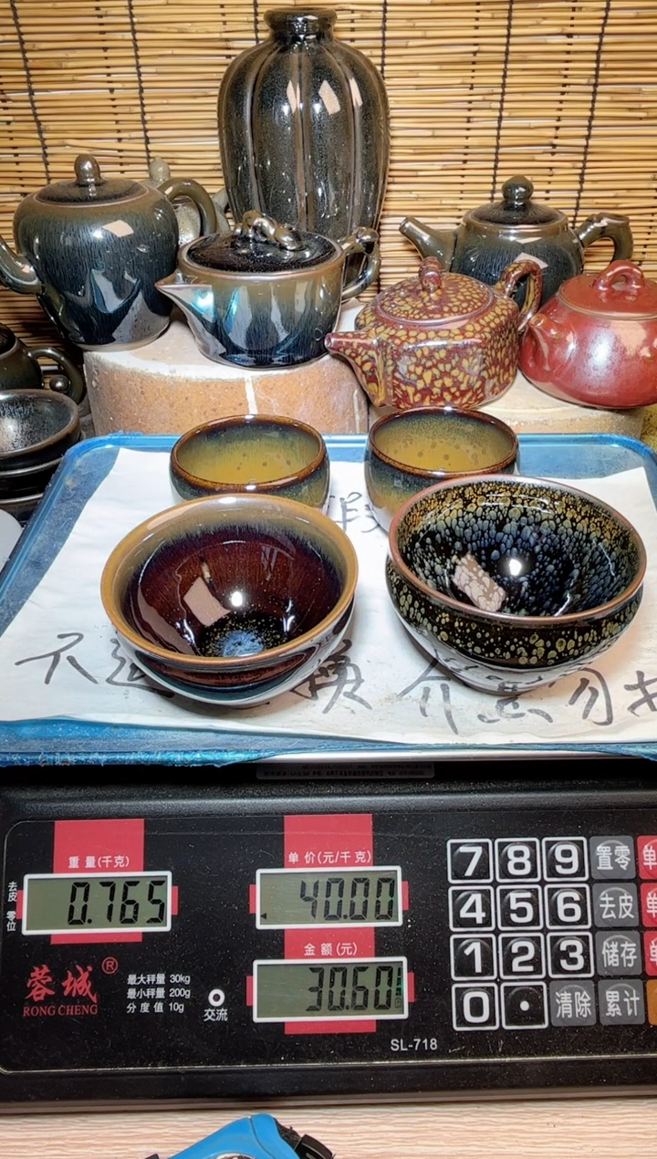 【闪购商品】茶盏建窑建盏微瑕建盏