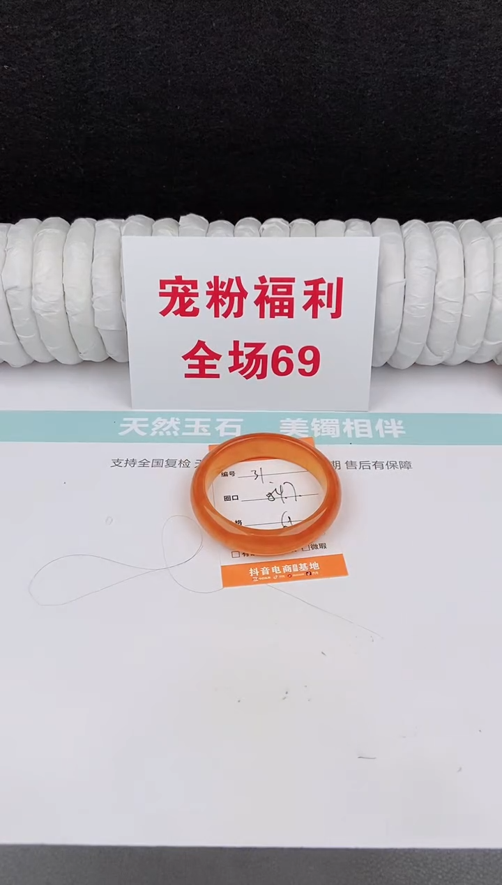 未镶嵌手镯石英质玉31