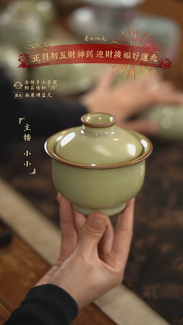 【闪购商品】杯柴窑珍品米黄炉式两才盖碗