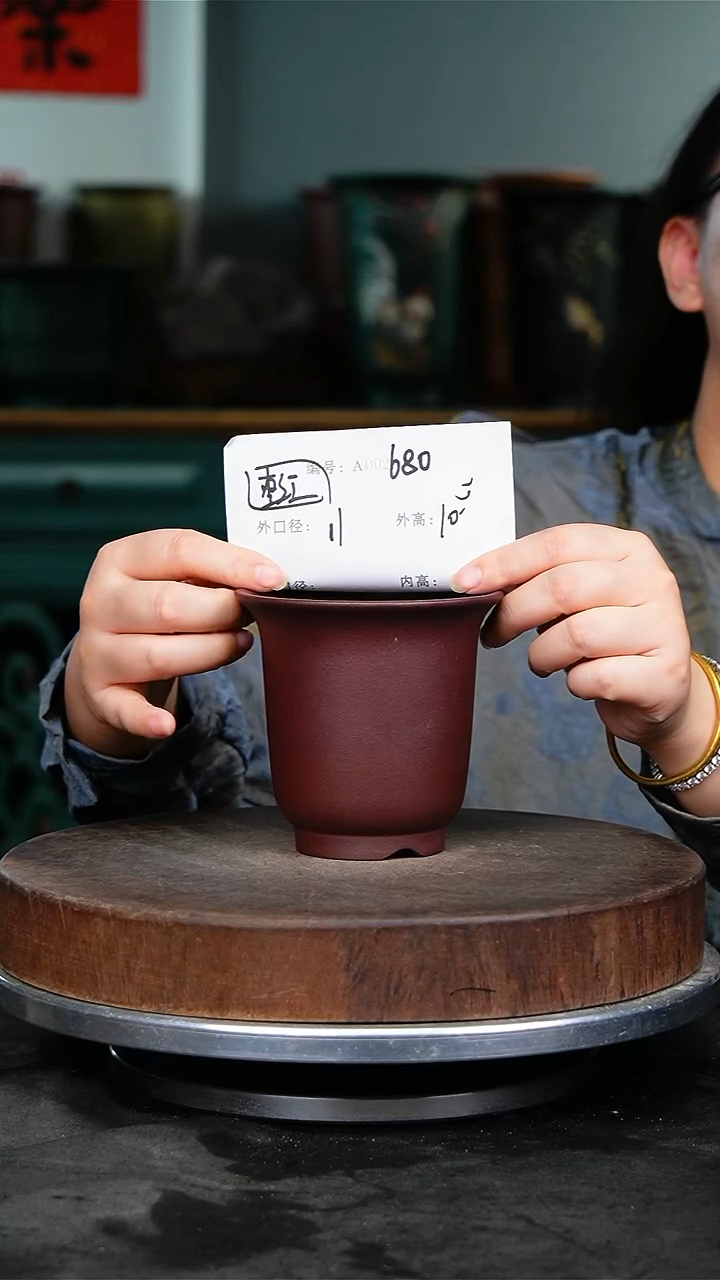 紫砂花盆680紫砂花盆