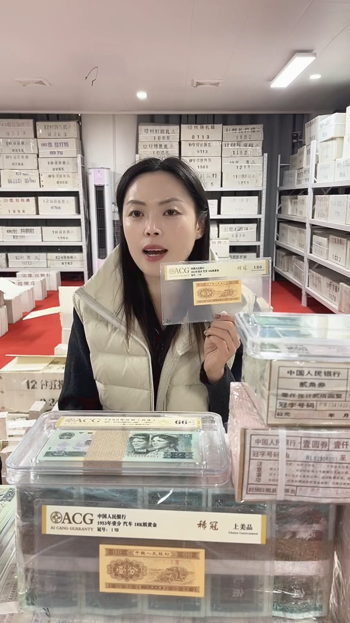 第四套人民币退市币005一千张连号77448888