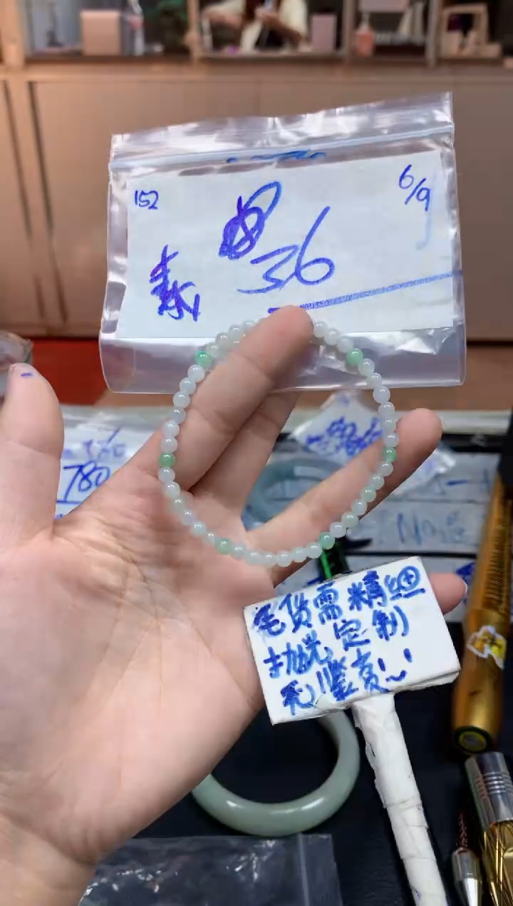 未镶嵌定制翡翠素**欢152毛货精细抛光珠串多样性拍一发一