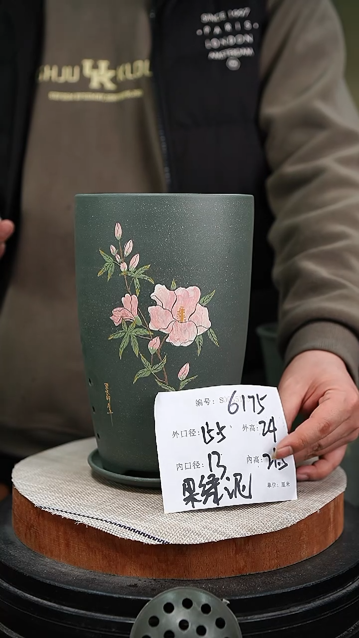【闪购商品】紫砂花盆紫砂花盆6175+z