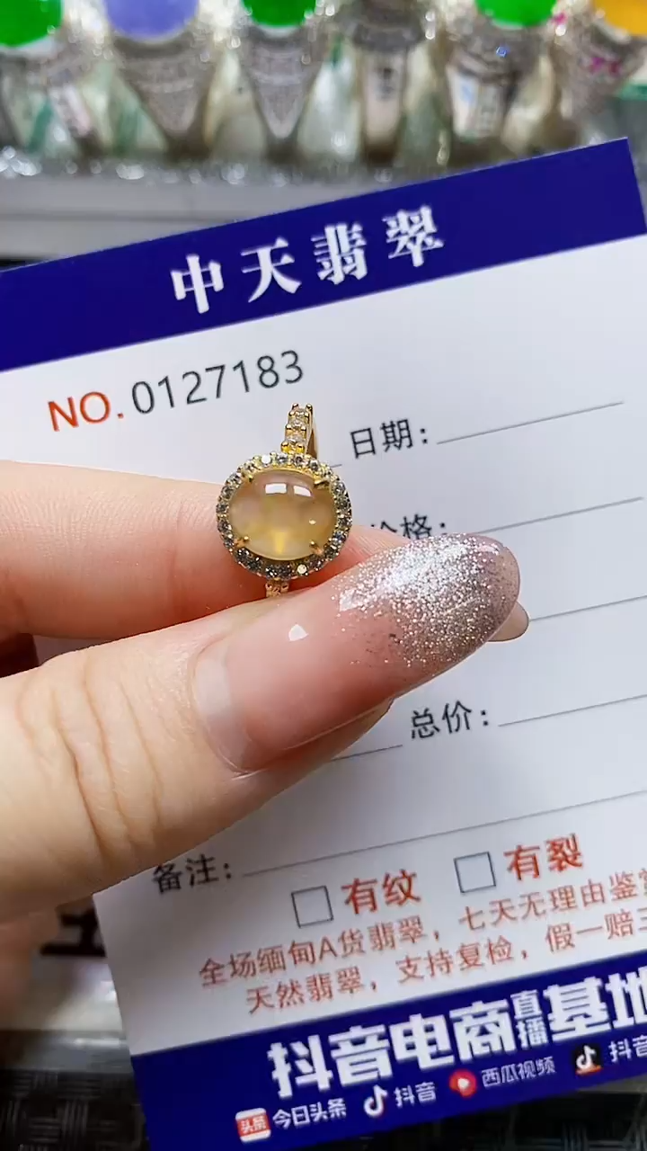 银S925镶嵌戒指翡翠依*7183