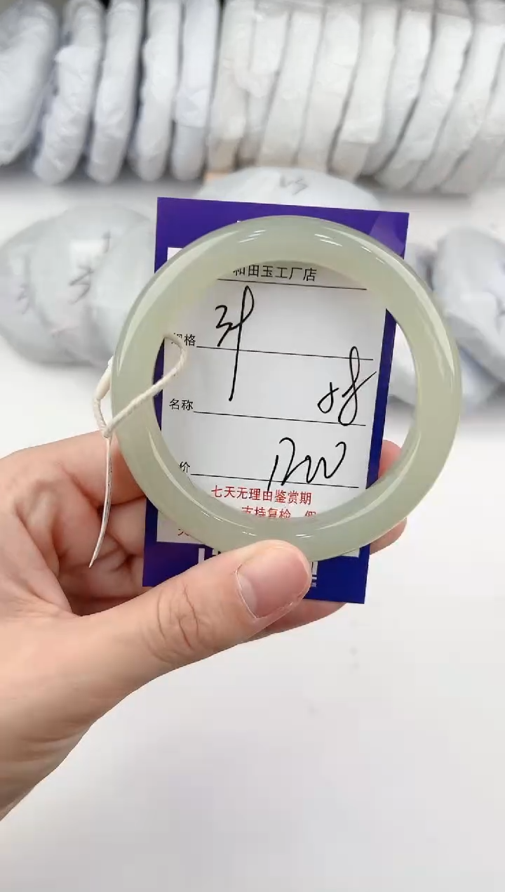 【闪购商品】和田玉手镯未镶嵌39颜色微差无瑕疵