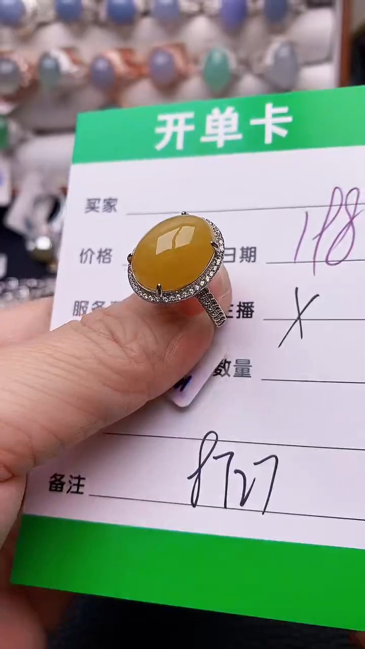 【闪购商品】翡翠戒指银S925镶嵌8727