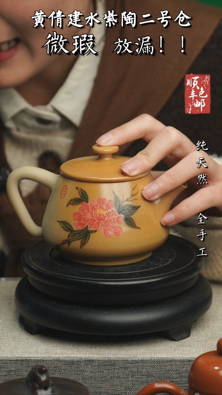 【闪购商品】壶云南建水紫陶微瑕673