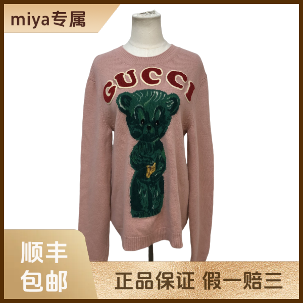 妃鱼/古驰/羊毛/毛衣/95新/M3/13