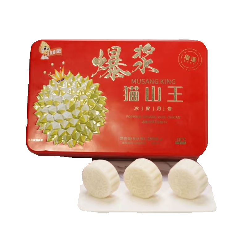 知是爆浆猫山王榴莲冰皮月饼360克/盒