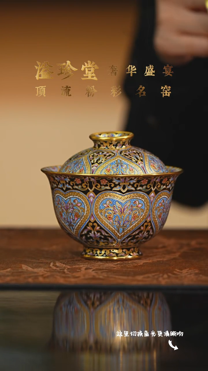 陶瓷三**界九鸣瓷艺溢珍专场——