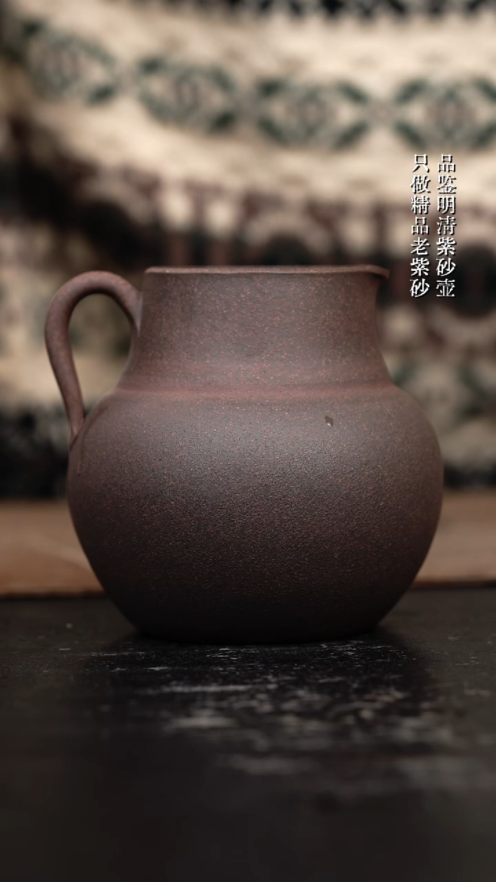 【闪购商品】紫砂茶壶手工公道杯