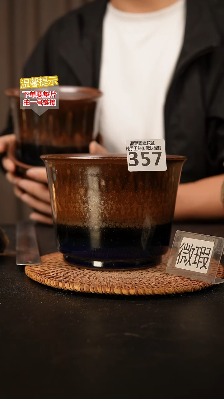 瓷片357 内口径约14  外高约11