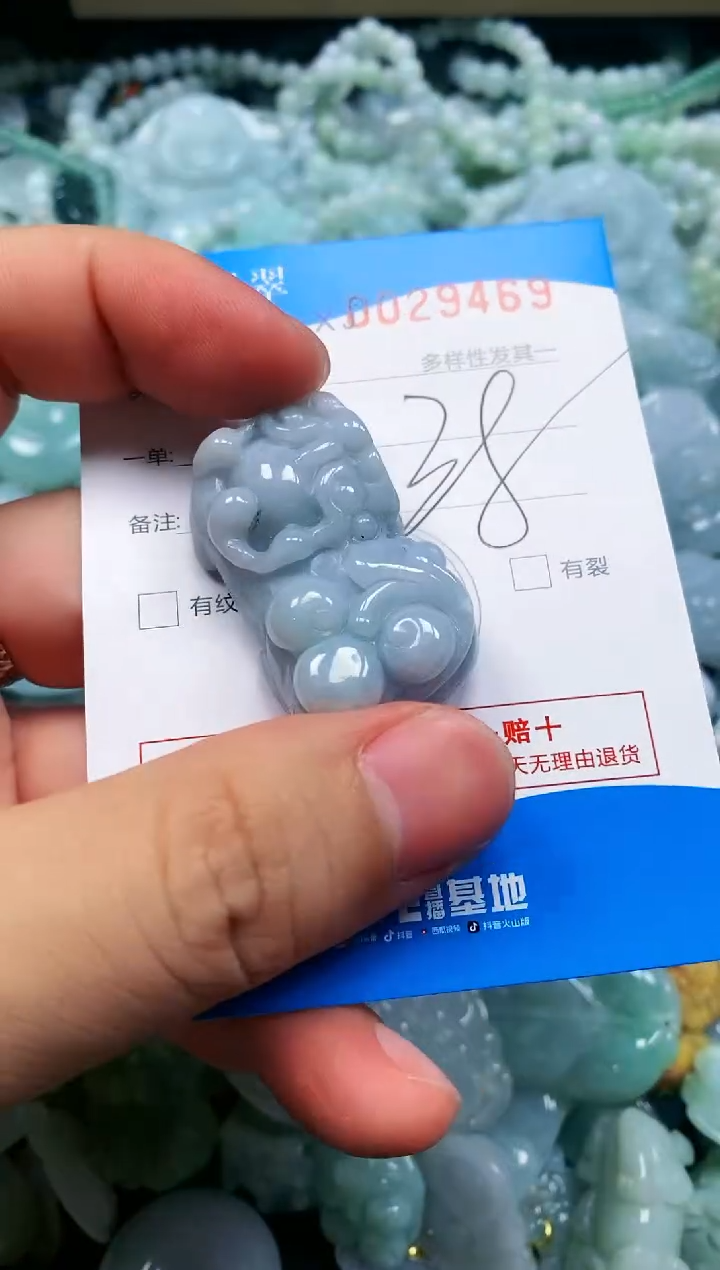 颈饰未镶嵌翡翠闪购商品0029469