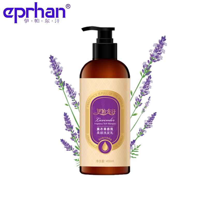 新疆伊帕尔汗薰衣草香氛柔顺洗发乳400ml