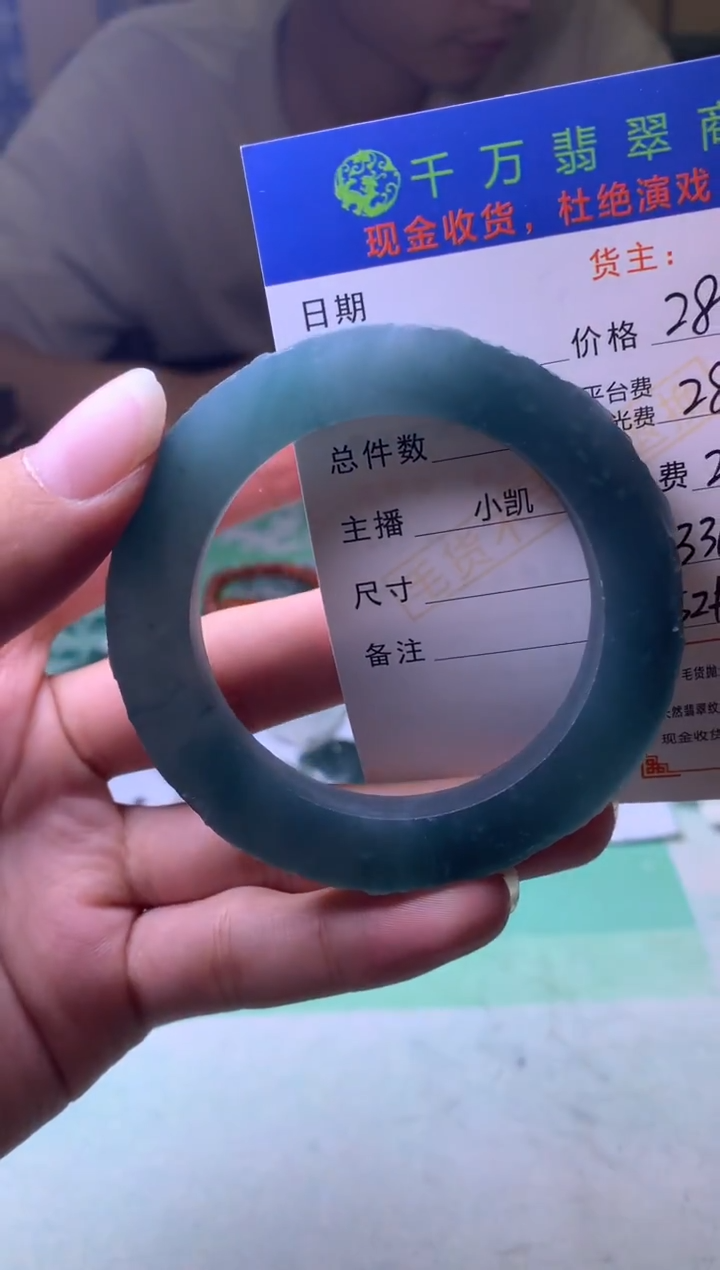 未镶嵌定制翡翠半**味-毛货-不退不换-
