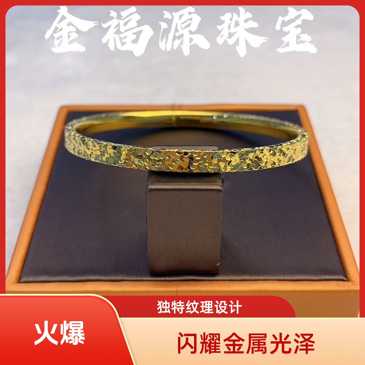 足银手镯 足银爆款碎冰冰手镯气质时尚百搭潮流