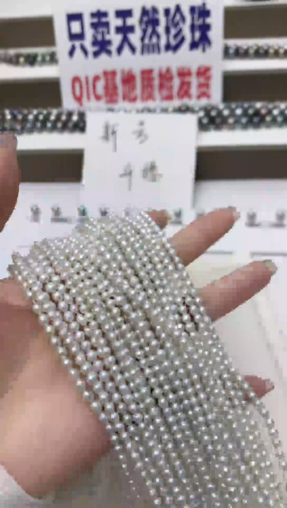 颈饰未镶嵌淡水珍珠S12商品多样性发其一