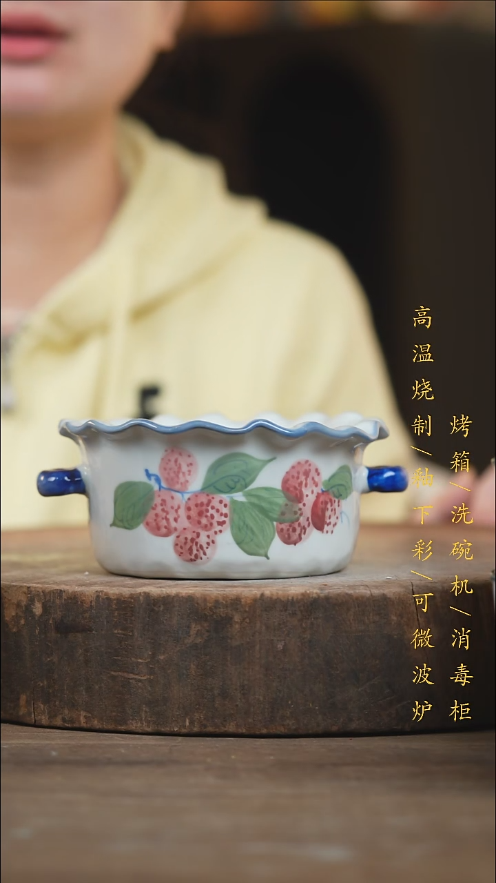 瓷片景德镇高温釉下彩（食品级）