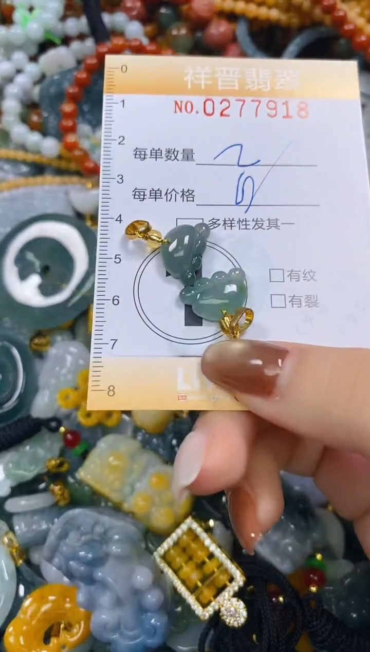 颈饰未镶嵌翡翠闪购0277918多样性发其一