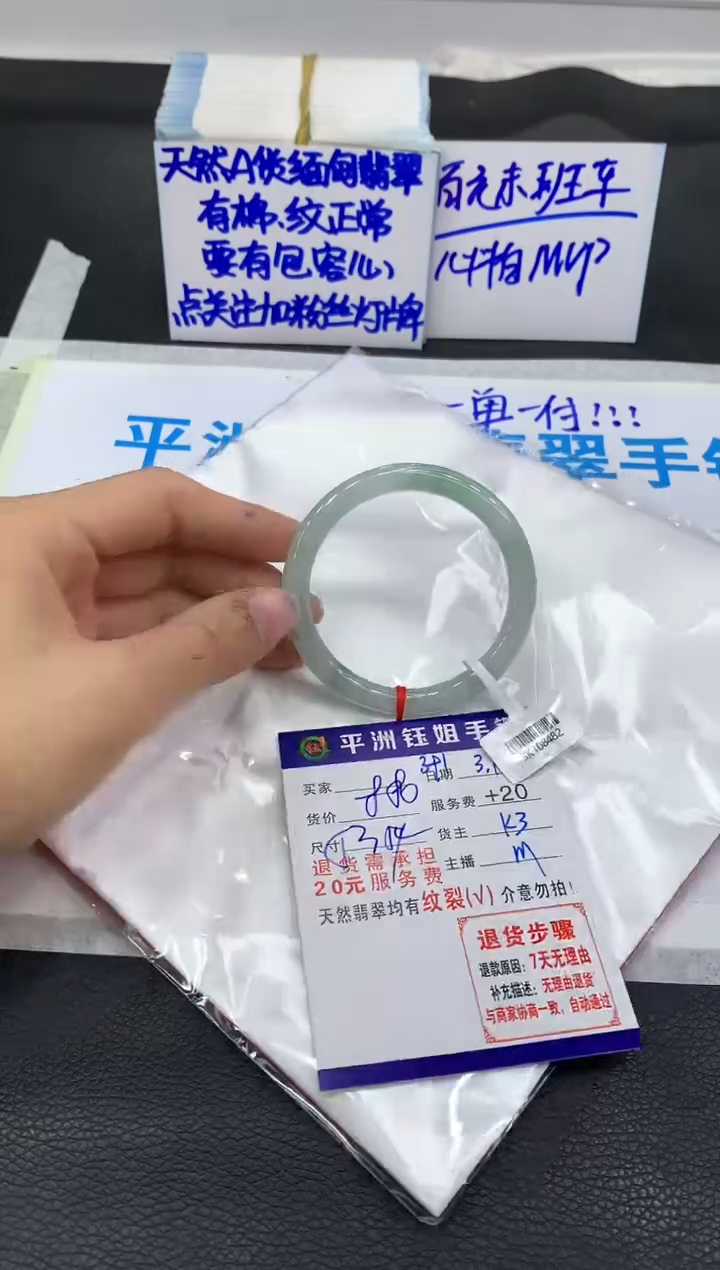 【闪购商品】翡翠未镶嵌手镯11111111111