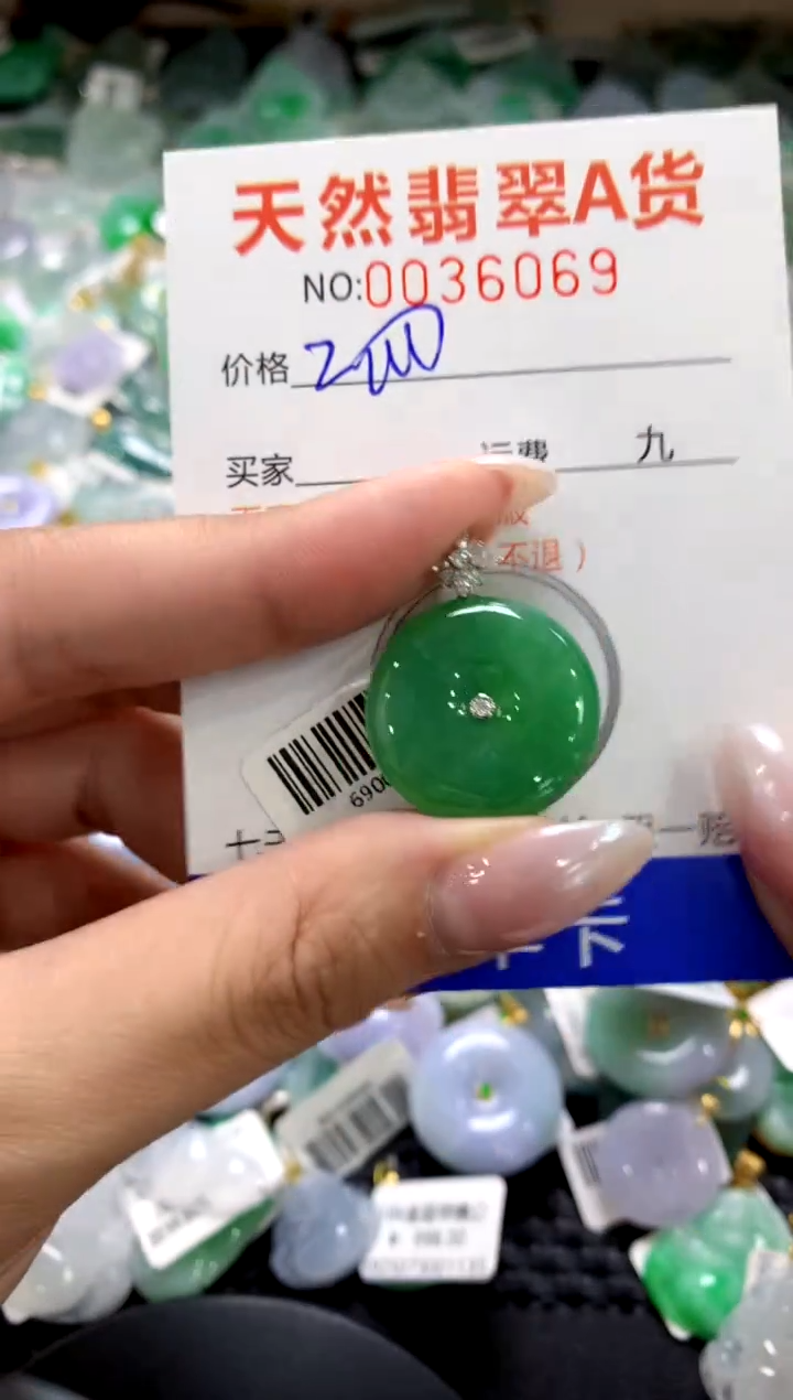 颈饰18K金镶嵌翡翠1