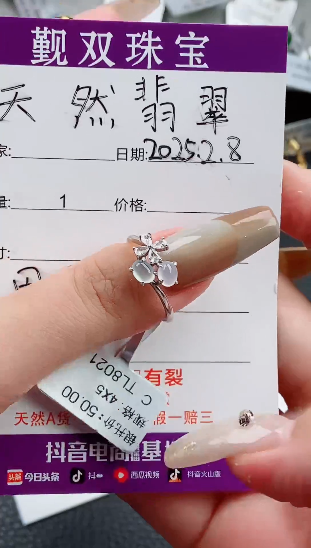 【闪购商品】翡翠戒指银S925镶嵌戒指68