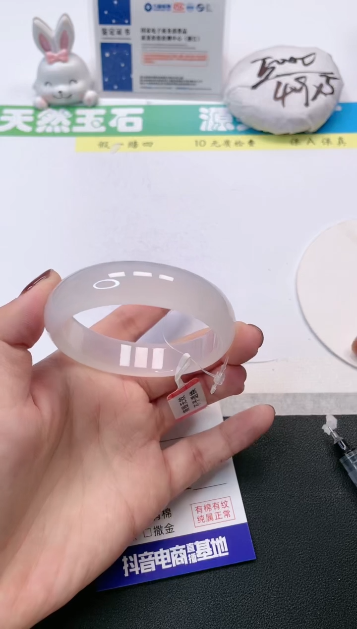 【闪购商品】石英质玉手镯未镶嵌110-54