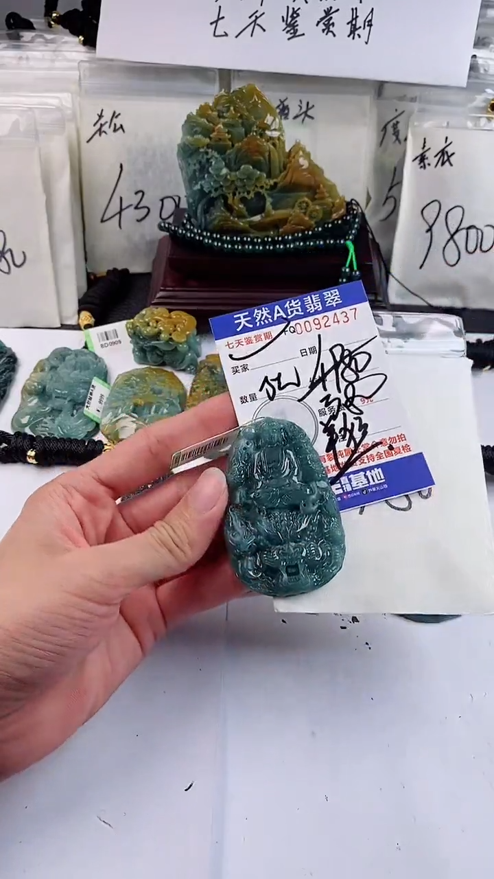 【闪购商品】翡翠颈饰未镶嵌