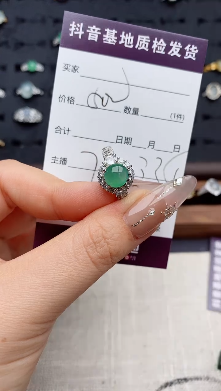 银S925镶嵌戒指翡翠.