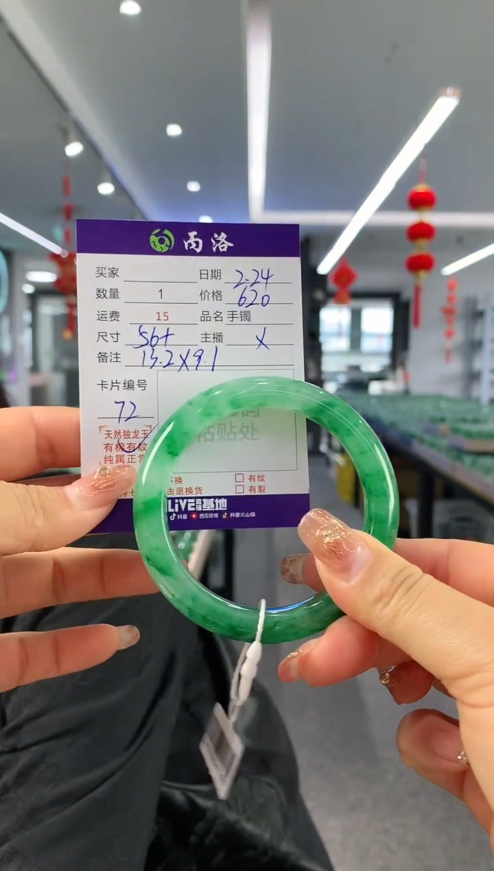 【闪购商品】石英质玉手镯未镶嵌手镯