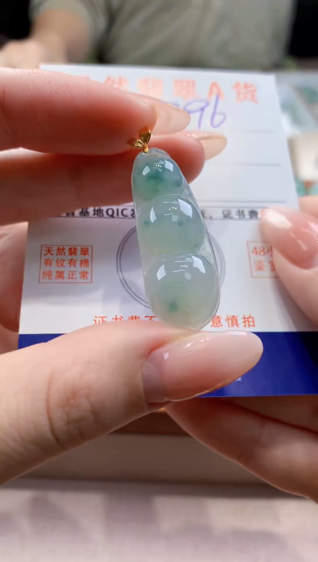 颈饰18K金镶嵌翡翠天然缅甸a货翡翠