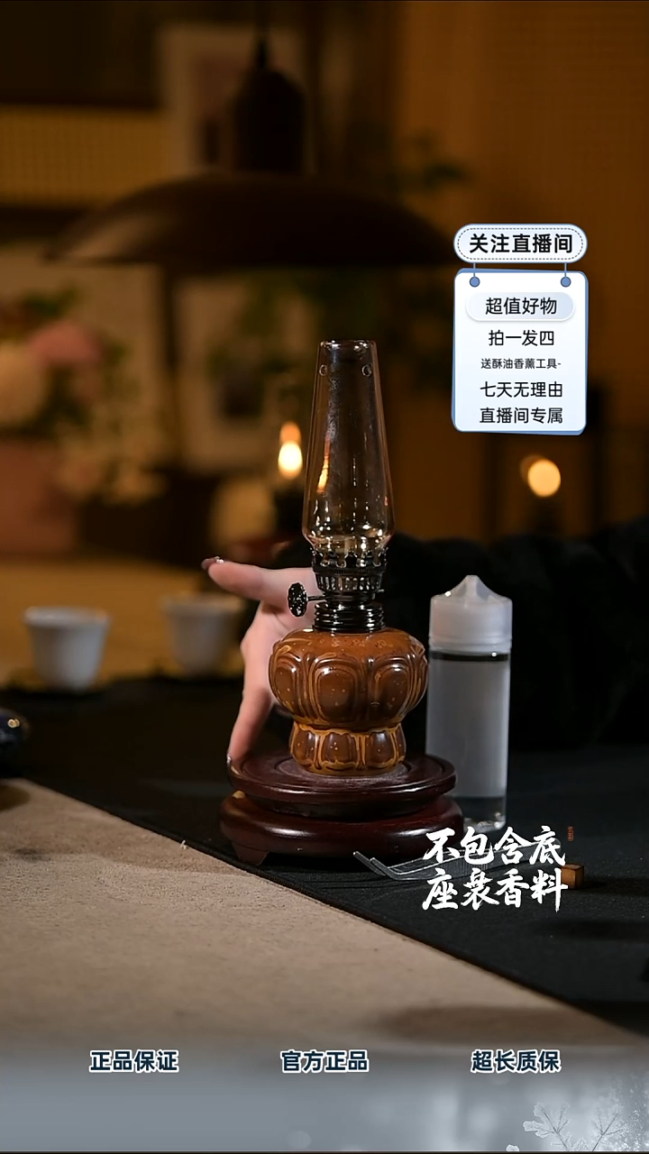 景德镇陶瓷香薰灯摆件