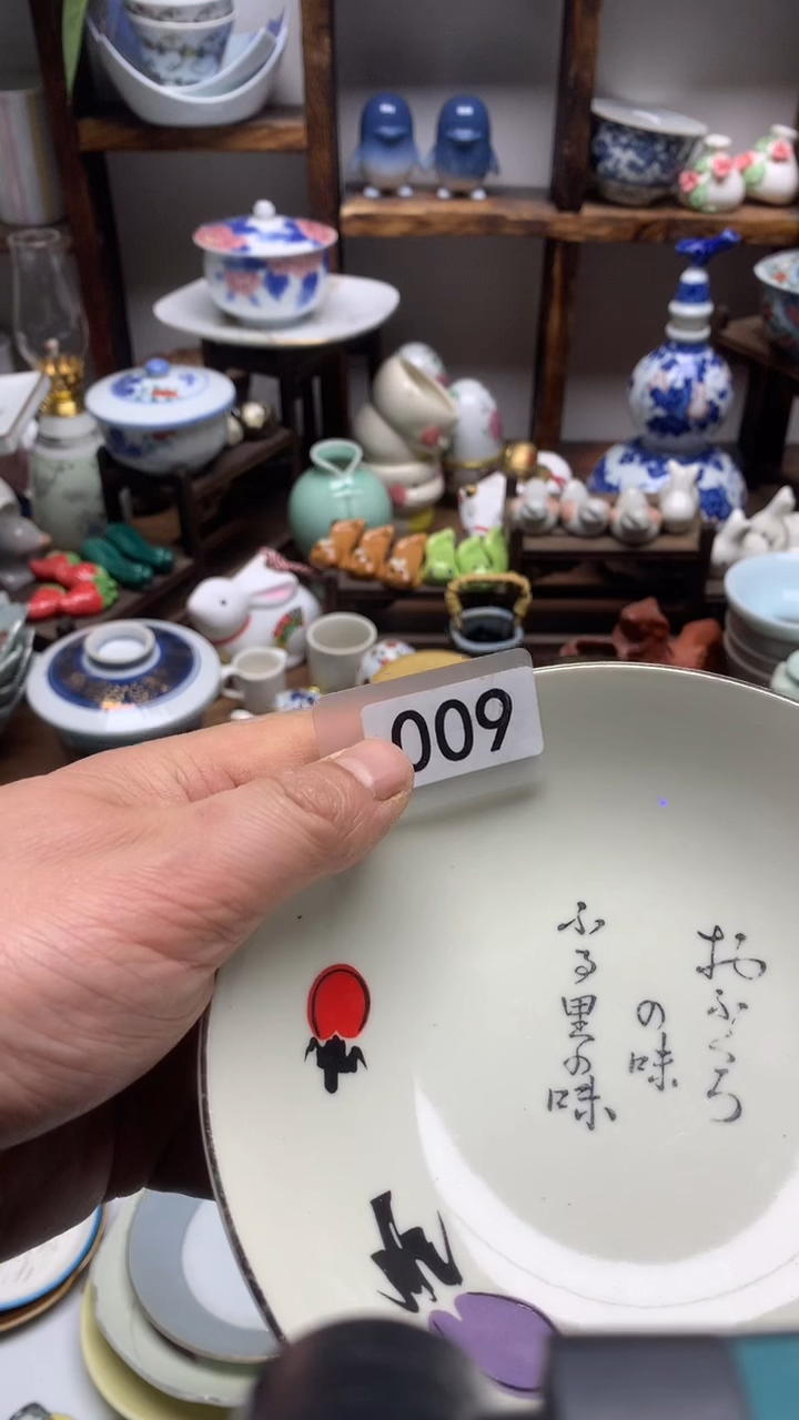 瓷片A龙华精品陶瓷店