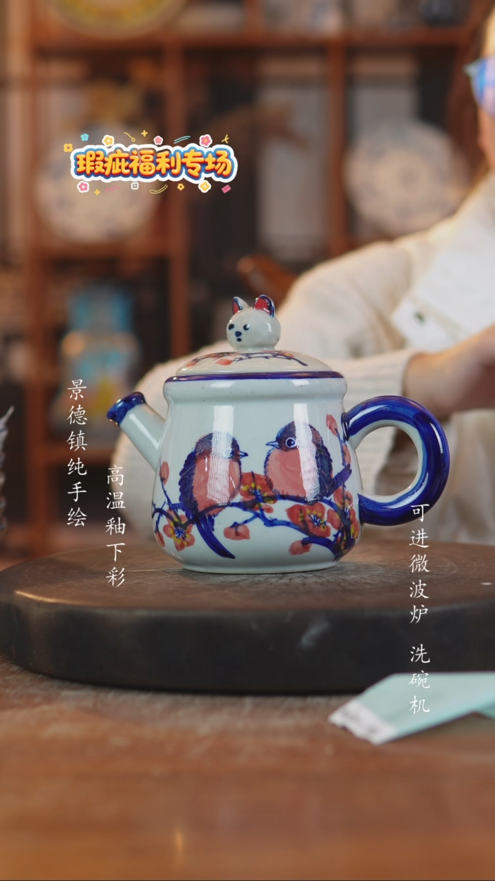 摆件陶268景德镇瓷器微瑕