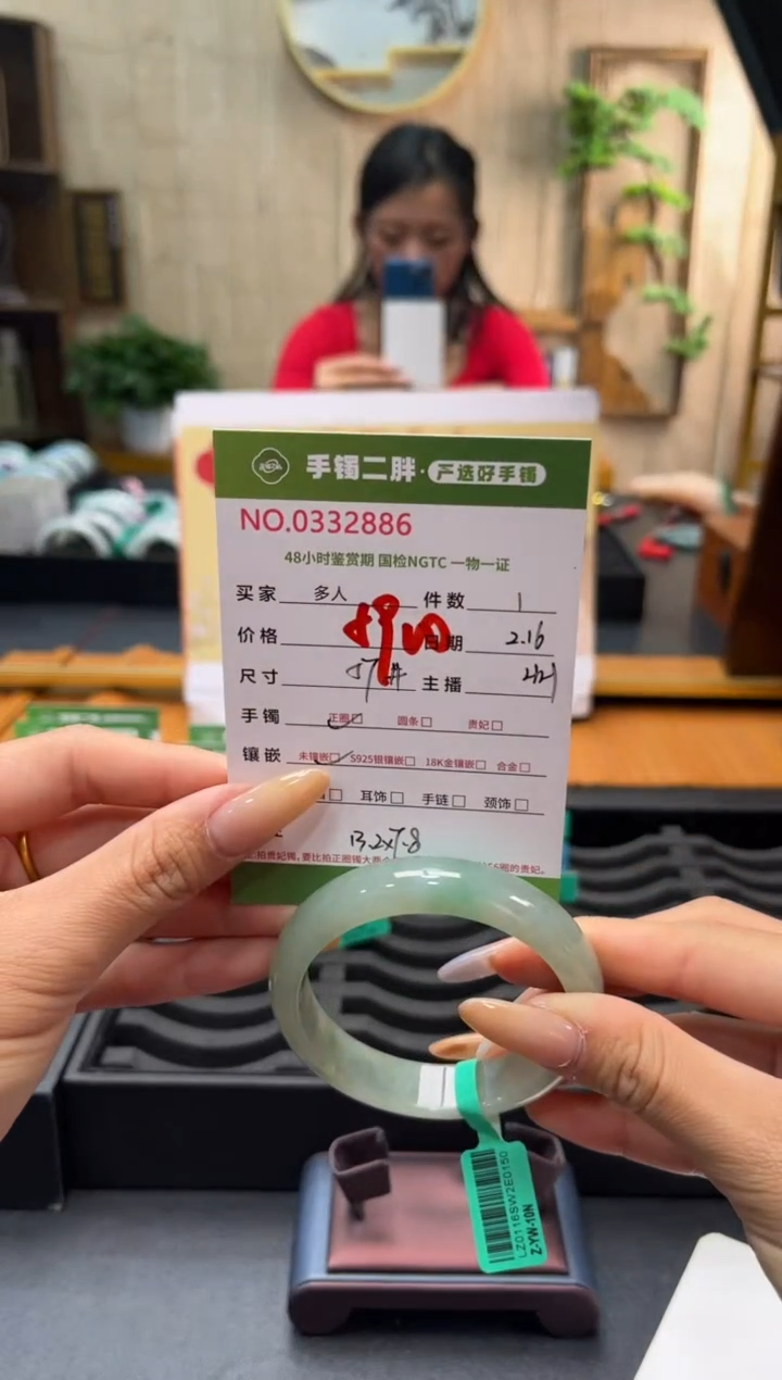 【闪购商品】翡翠手镯未镶嵌多人