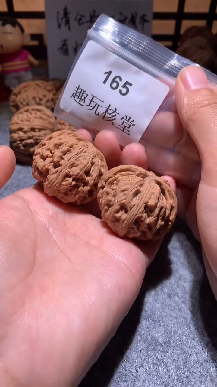 文玩核桃把件夏*【趣玩核堂】165 号，41左右苹果园